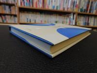 「セクシュアリティの医学」