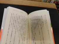 「超少子化」