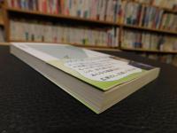 「がん検診は、線虫のしごと 」　精度は9割「生物診断」が命を救う