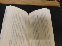 「がん検診は、線虫のしごと 」　精度は9割「生物診断」が命を救う