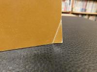 「愛媛の文化　第２０号」