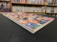 「現代用語の基礎知識　２００２　別冊付録　いまが読める人物ファイル！」