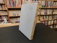 「文藝の奥庭」