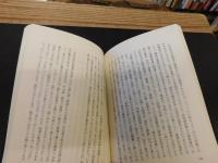 「文藝の奥庭」