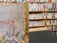 「子規門下の人々」
