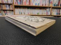 「子規門下の人々」