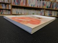 「東京富士美術館所蔵　印象派と西洋絵画の巨匠展」