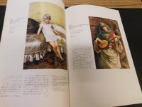 「東京富士美術館所蔵　印象派と西洋絵画の巨匠展」