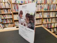 「美樂加油」　 電視寫真書