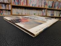 「神宮の星　大学野球　1979　vol.10」