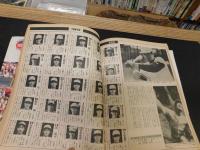 「神宮の星　大学野球　1979　vol.10」