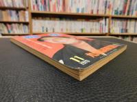 「相撲　１９７０年１１月　九州場所展望号」