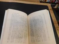 「ガロ」編集長 　 私の戦後マンガ出版史
