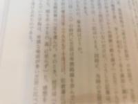 「芸能の文明開化」　 明治国家と芸能近代化