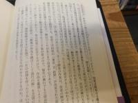 「芸能の文明開化」　 明治国家と芸能近代化