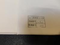 「物語にみる婚姻と女性」　宇津保物語その他