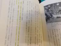 「陰陽道の神々」