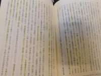「河原ノ者・非人・秀吉」