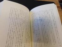 「幕末明治　不平士族ものがたり」
