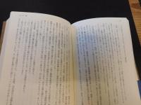 「八十歳の軍師　寺井玄渓　赤穂藩医」