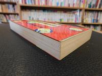 「ニッポン名作漫画名鑑」　名作漫画194本いっき読み!!