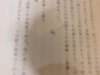 「明治の別子」