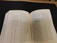 「江戸の微意識」　生成する都市と<女・子ども>