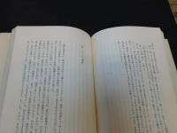 「平将門」