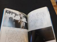 「岡山の天文気象」