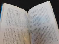 「岡山の郵便」