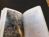 「岡山の森林公園」　岡山県立森林公園