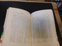「柳田国男と折口信夫」