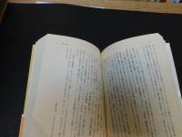 「芸能人別帳」