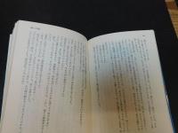 「おいで、初恋」