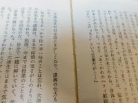 「青春がくる」