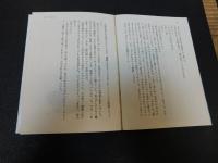 「青春がくる」