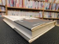 「のらくろ一代記　 田河水泡自叙伝」