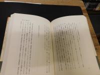 「のらくろ一代記　 田河水泡自叙伝」