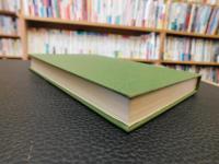 「女大学集」