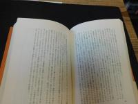 「常民の政治学」