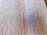 「近代大阪の企業者活動」