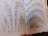 「近代大阪の企業者活動」