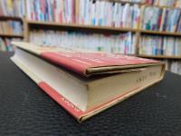 「アジアのマンガ」