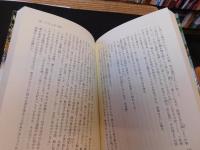 「武将たちの四季」　 戦国の逸話と物語