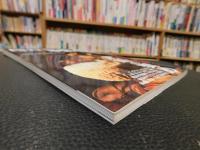 「月刊秘伝　２００９年１２月号」　武飯の奨め