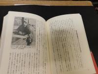 「狂気と王権」