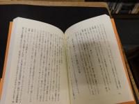 教えて、お坊さん！　 「さとり」ってなんですか
