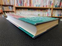 「道教の歴史と文化」