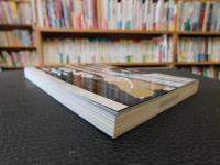 「図解」　武将・剣豪と日本刀