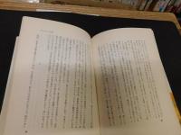 「のらくろひとりぼっち」　夫・田河水泡と共に歩んで